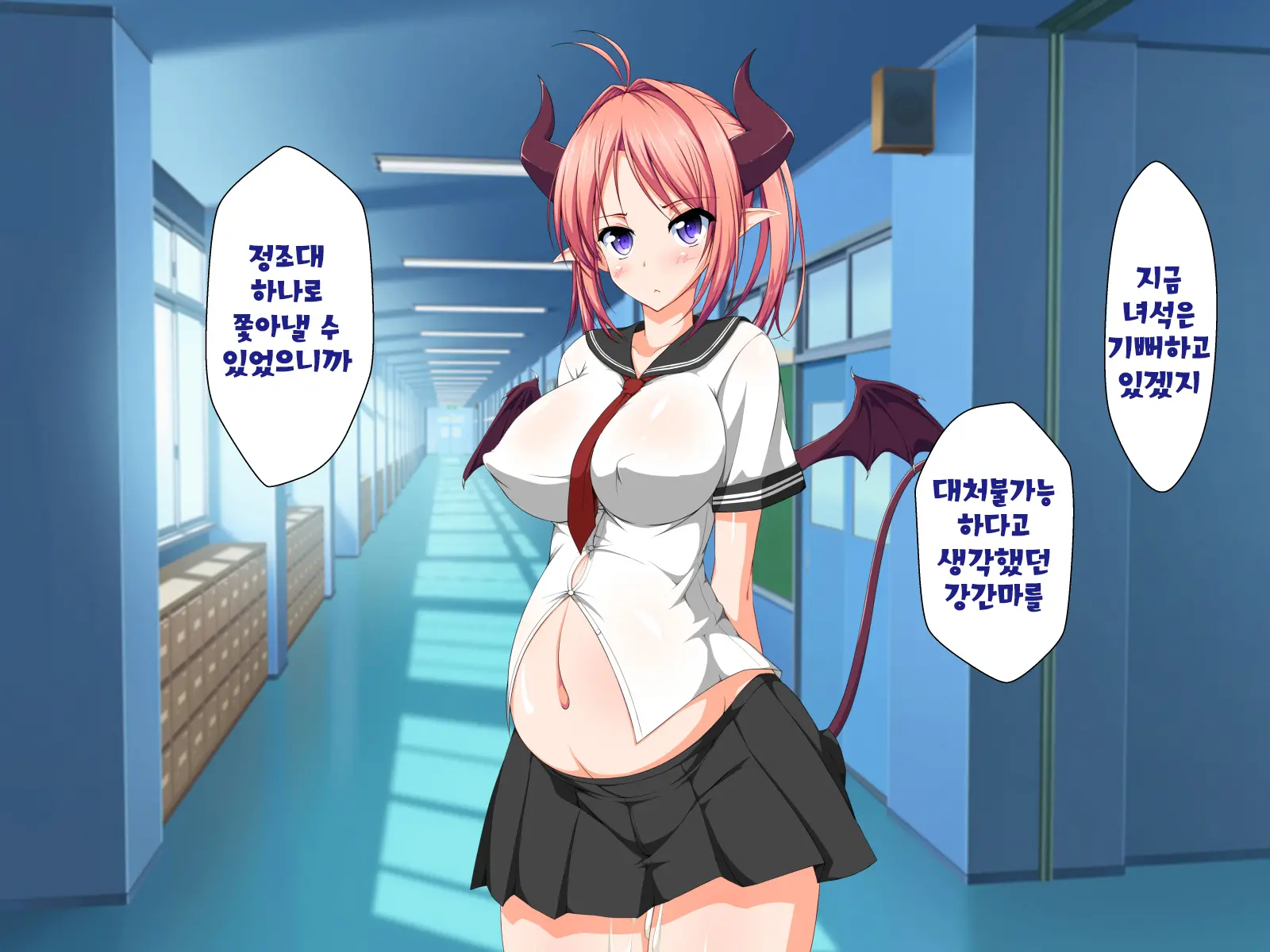 Inma To Keiyaku Shite Yaritai Houdai!! | 음마와 계약해서 하고싶은대로!!